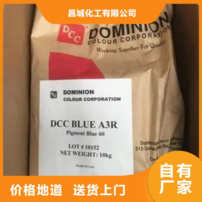  回收溶剂支持大批量采购