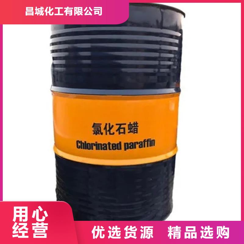 回收溶剂库存丰富