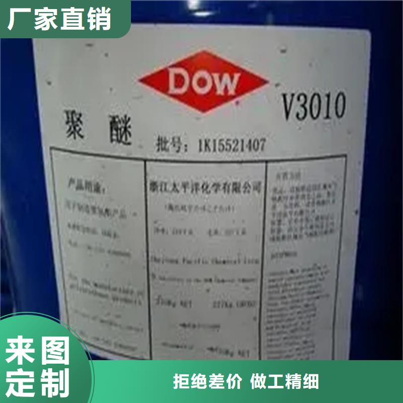 回收溶剂真实拍摄品质可靠