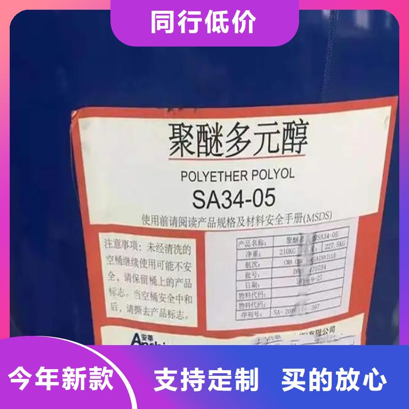  回收溶剂值得信赖