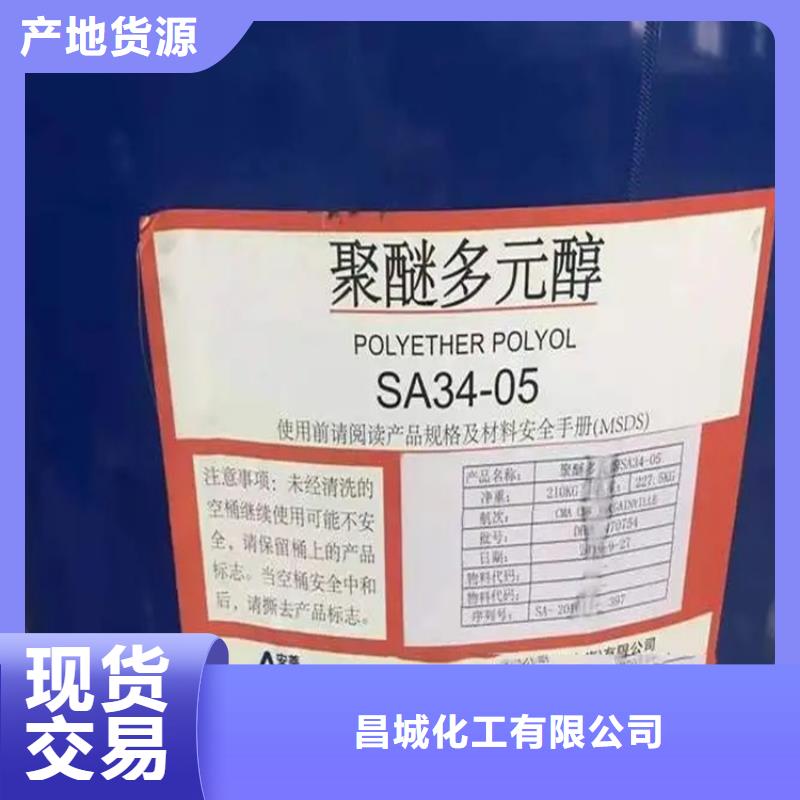 回收溶剂质量优价格低