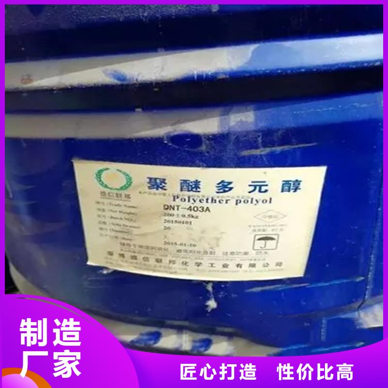 回收溶剂库存丰富