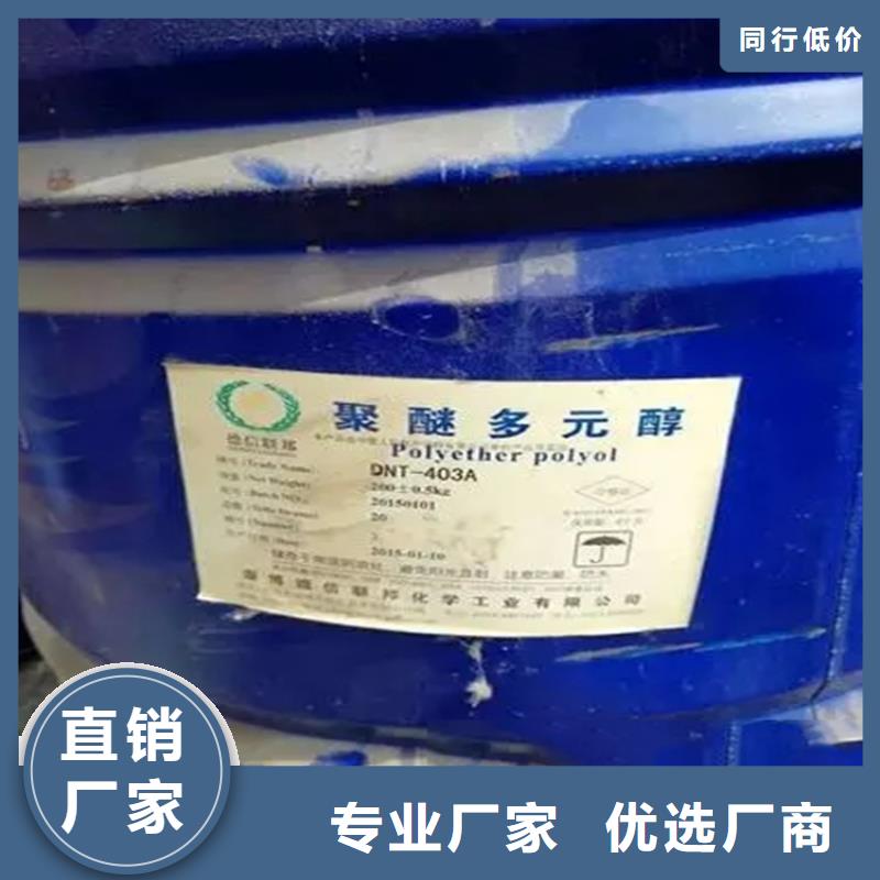  回收溶剂免费获取报价
