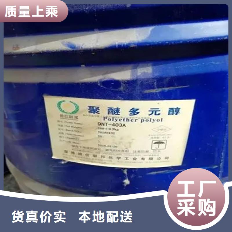 回收溶剂诚信经营质量保证