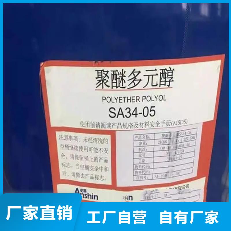 回收溶剂生产型