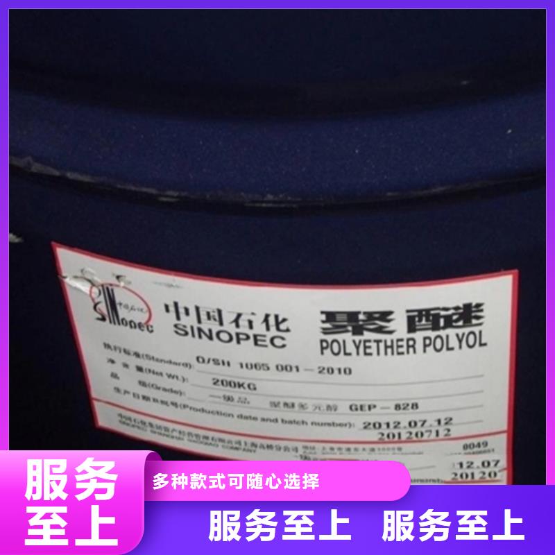 回收溶剂自主研发