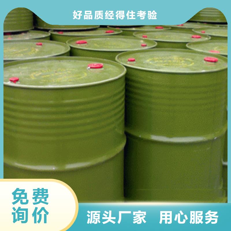 回收溶剂高品质诚信厂家