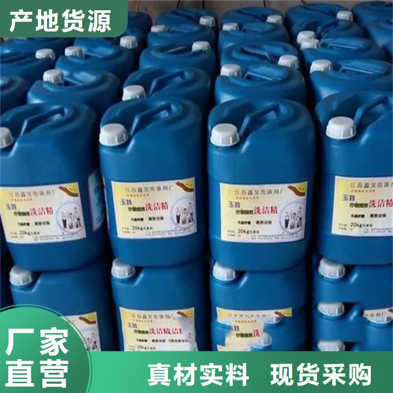 回收溶剂您身边的厂家
