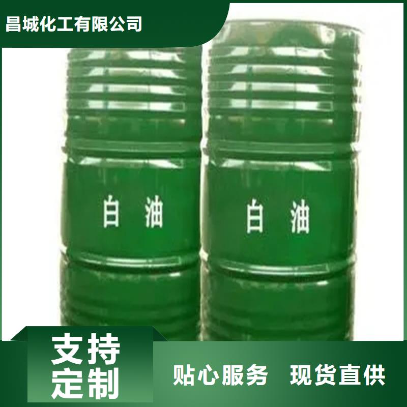 回收溶剂高品质诚信厂家