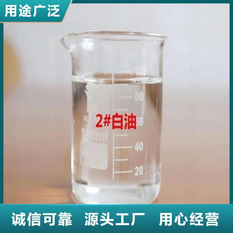 回收溶剂 油漆原料回收精选好货