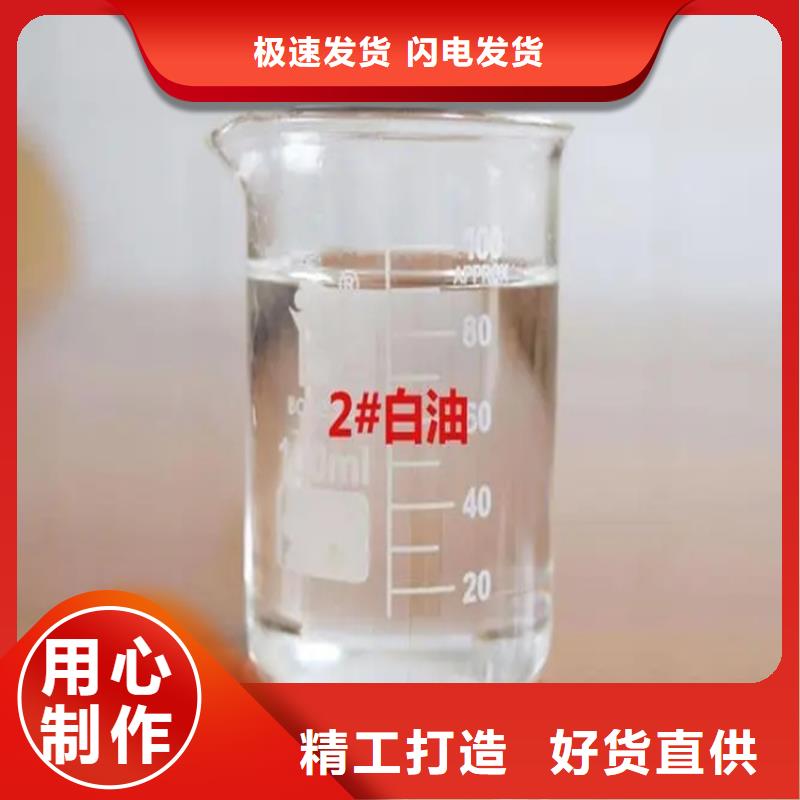  回收溶剂定制批发