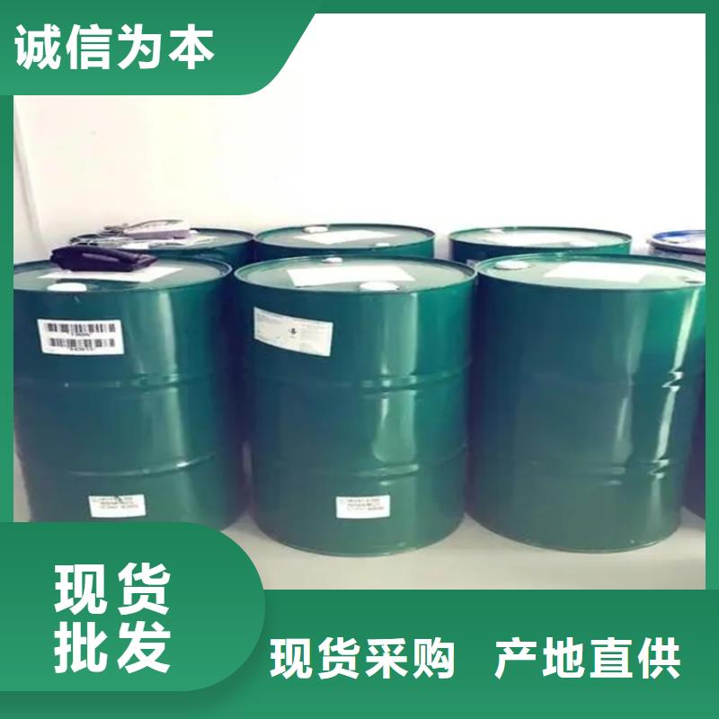 回收溶剂值得信赖
