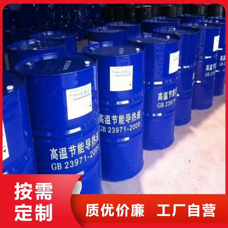  回收溶剂服务周到