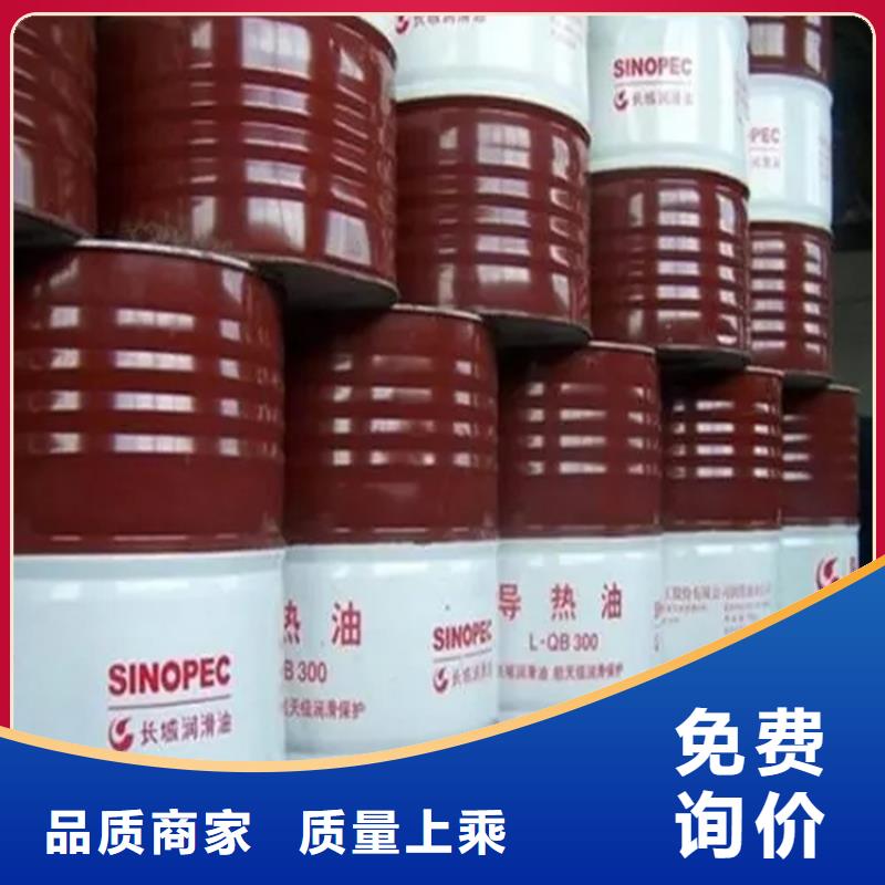  回收溶剂定制批发