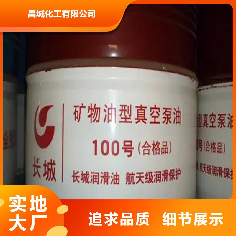 回收溶剂库存丰富