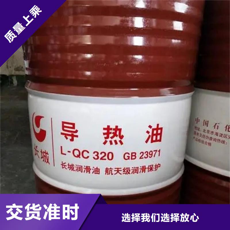 回收溶剂自主研发