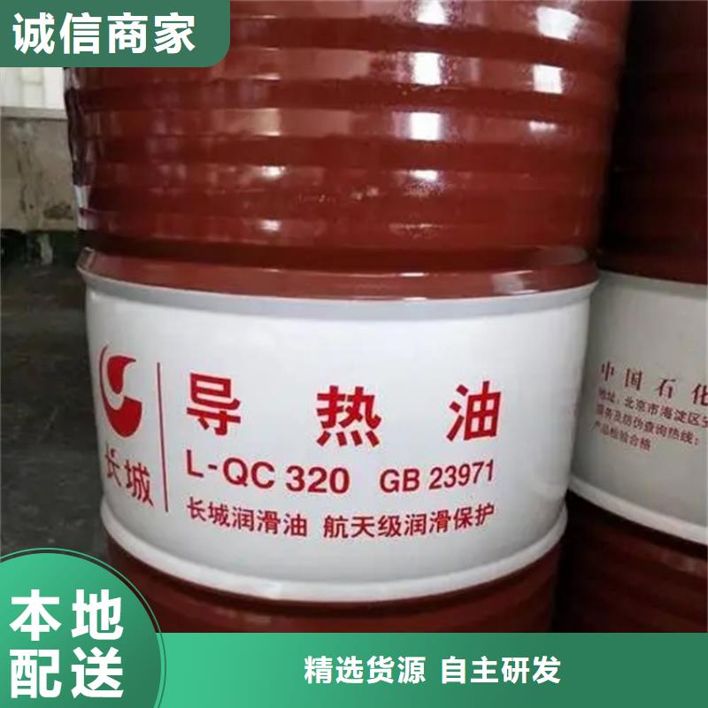 回收溶剂精心选材