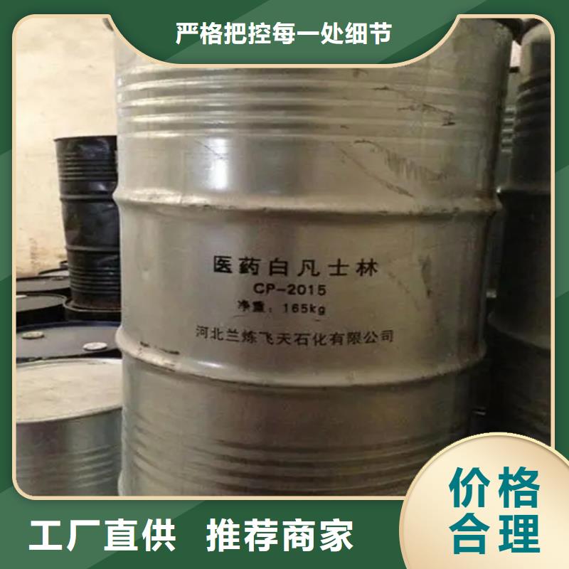 回收有机溶剂规格齐全