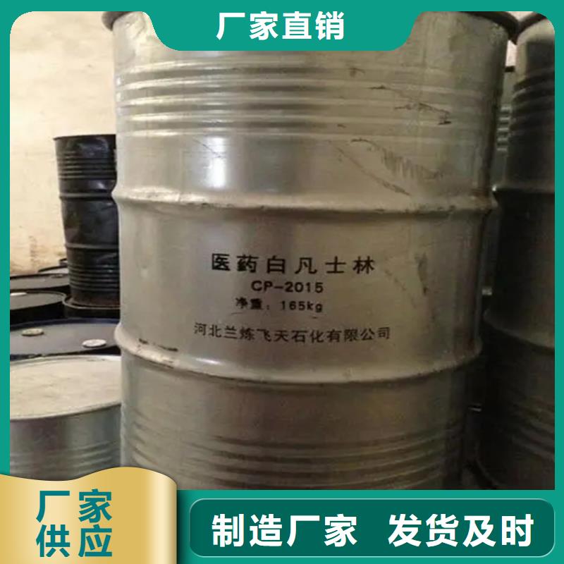 回收溶剂实力厂家