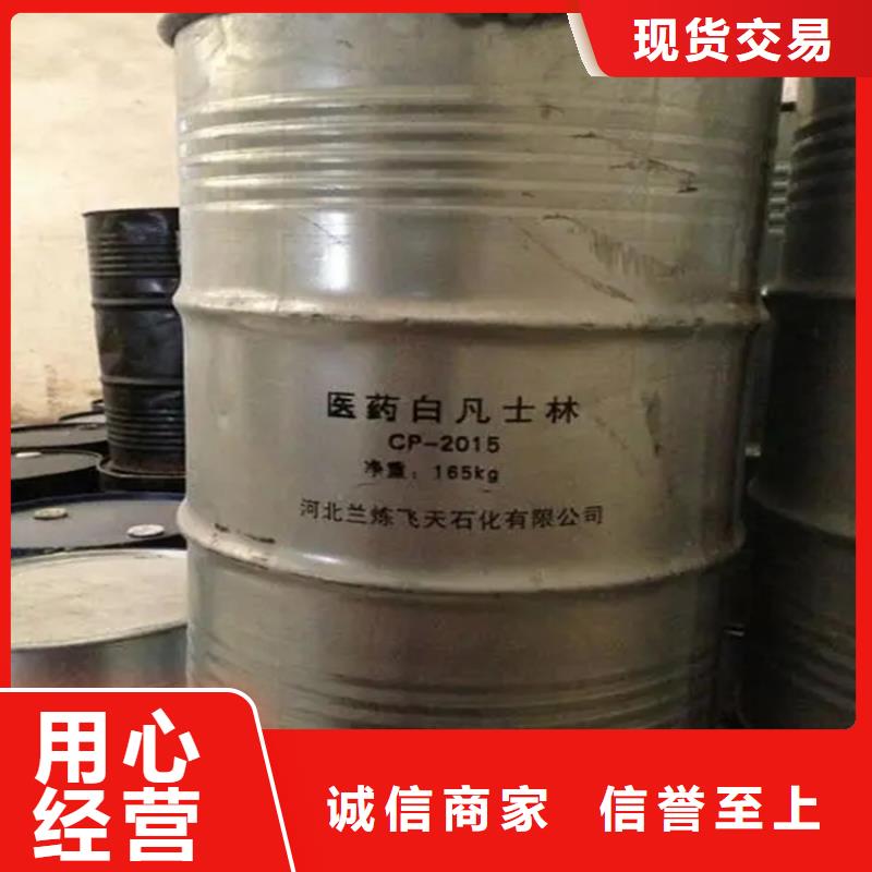 回收溶剂专业生产厂家