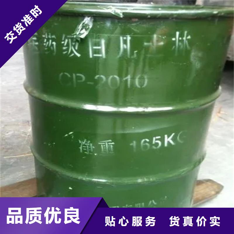  回收溶剂经销商