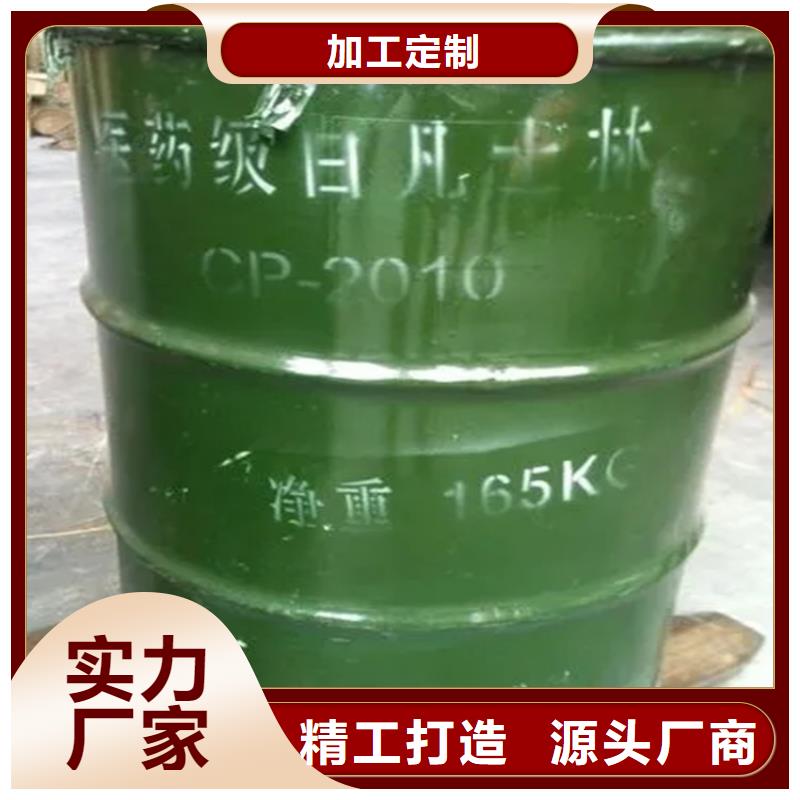  回收溶剂做工精细