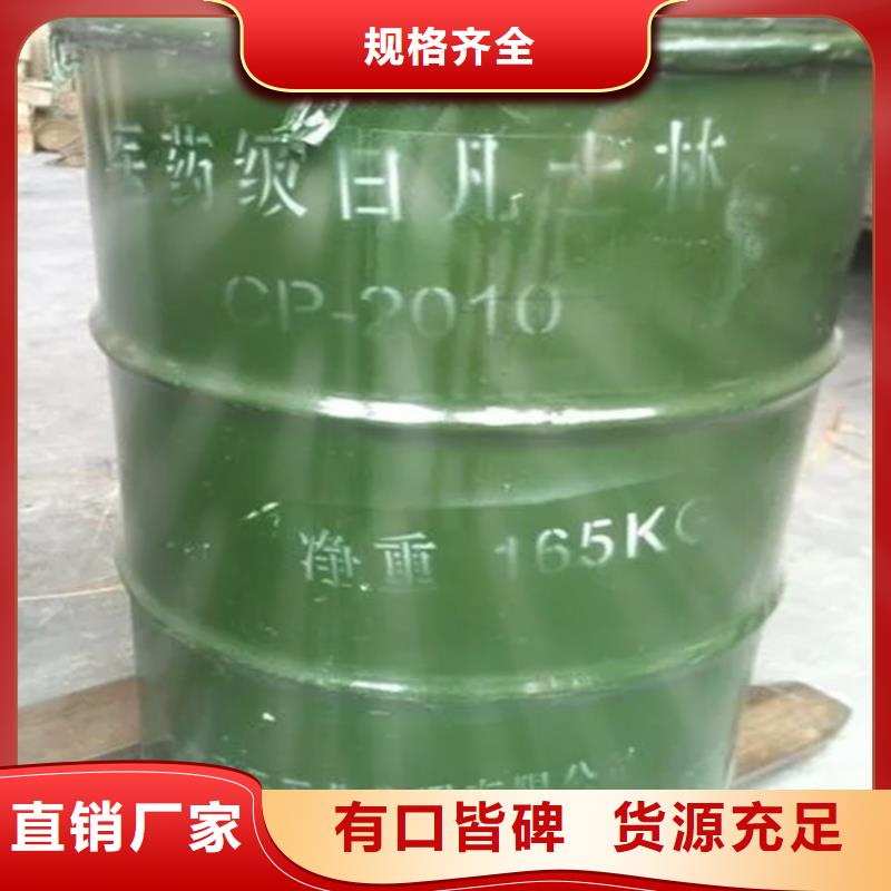 回收溶剂_上门回收联苯胺黄G真材实料加工定制