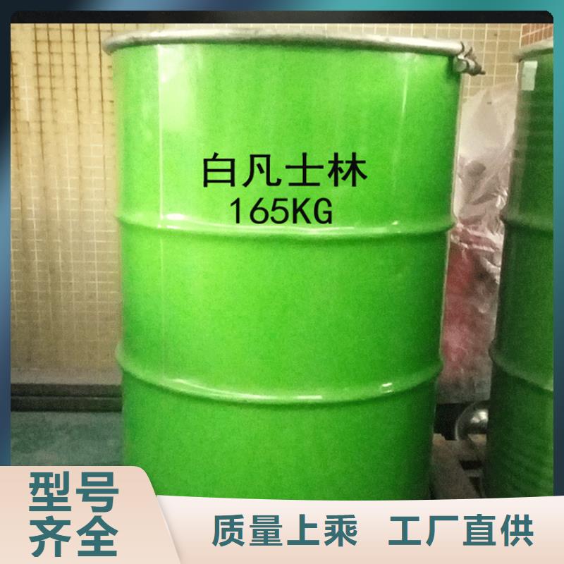 回收库存溶剂生产基地