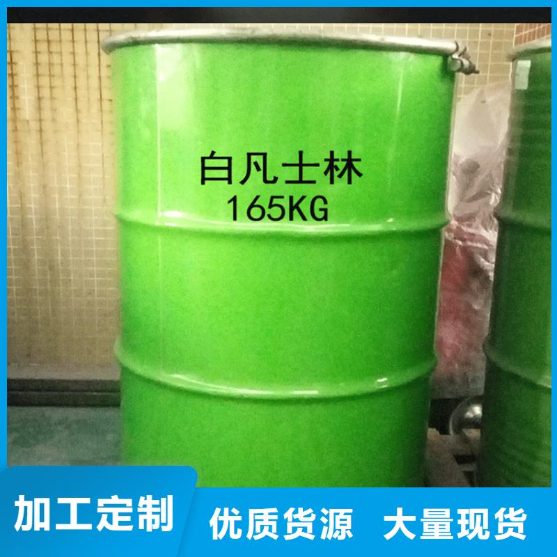 回收溶剂口碑好实力强