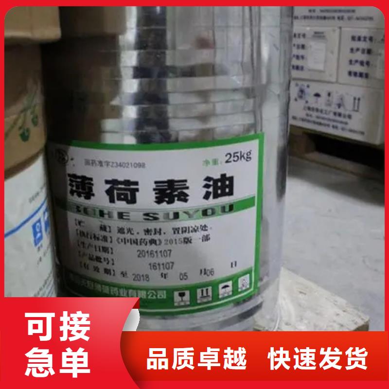 回收溶剂工期短发货快