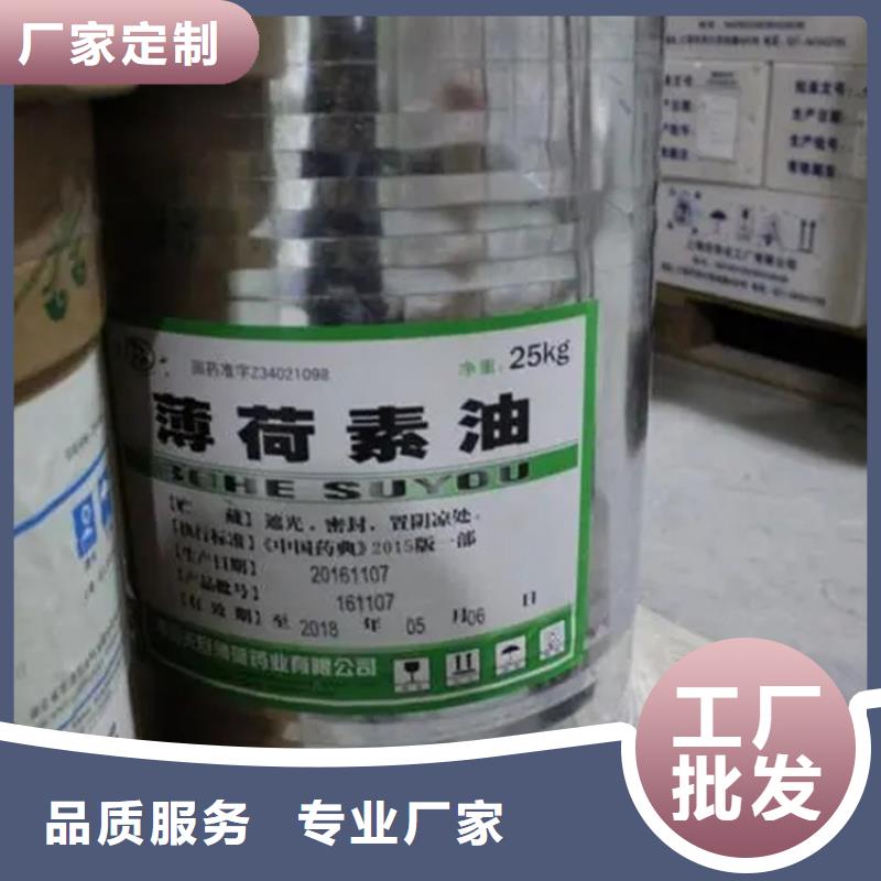 回收库存溶剂全国发货