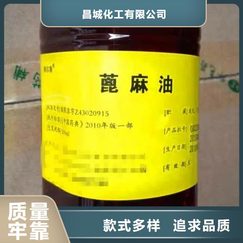  回收溶剂支持大批量采购
