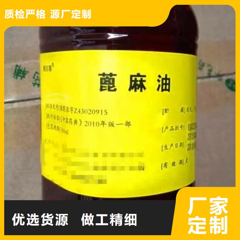  回收溶剂经销商