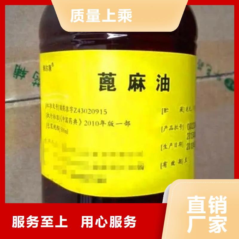 回收二甲苯多重优惠