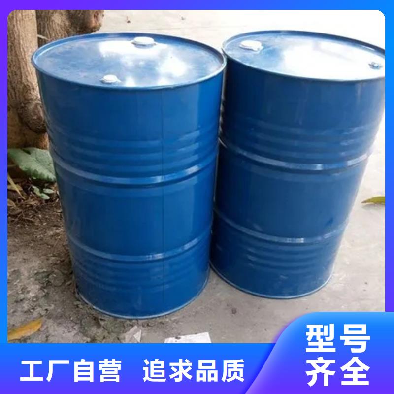  回收溶剂免费获取报价