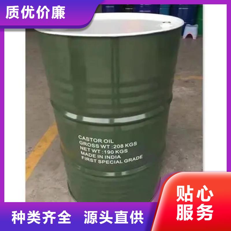 回收二甲苯多重优惠