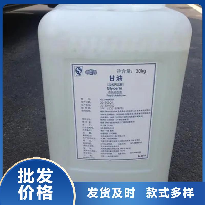 回收溶剂严格把控质量