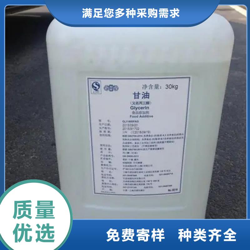 回收溶剂诚信经营质量保证