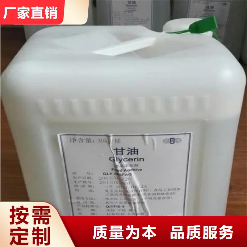 回收溶剂严格把控质量