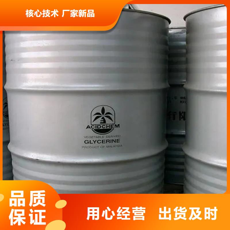 回收溶剂库存丰富