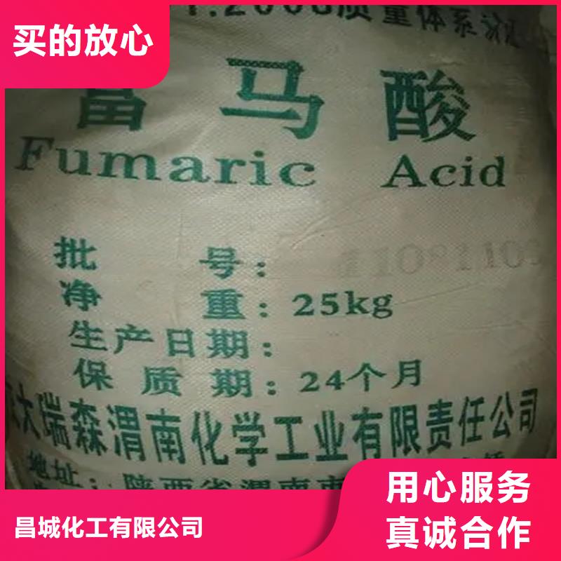 回收香精_回收树脂低价货源