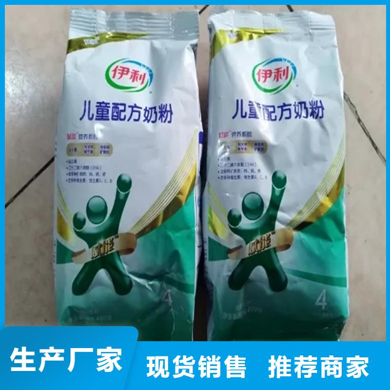 回收香精 回收异氰酸酯使用方法