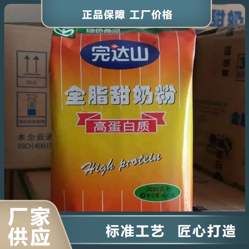 回收香精实力大厂家