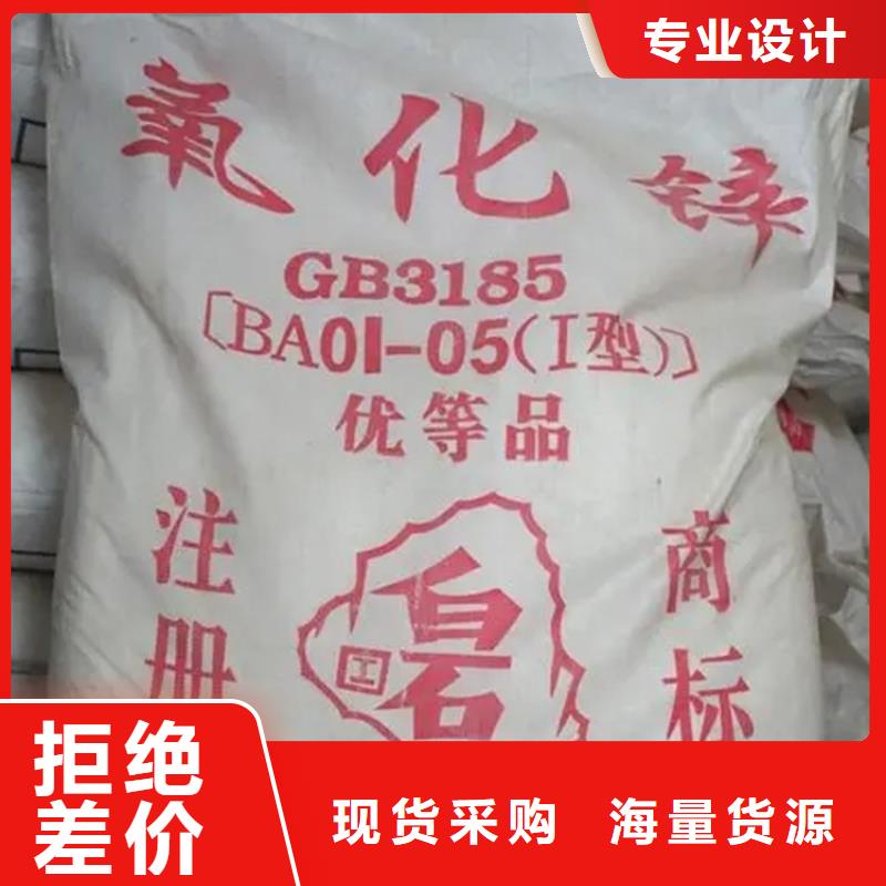 回收香精您身边的厂家