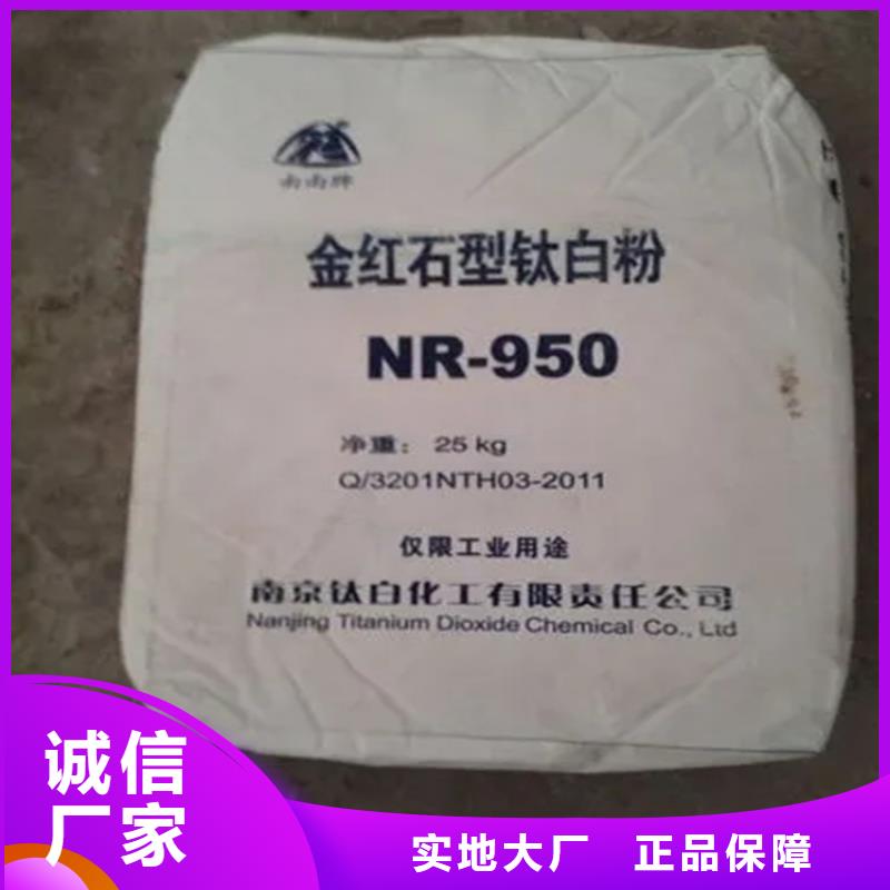 回收香精闪电发货