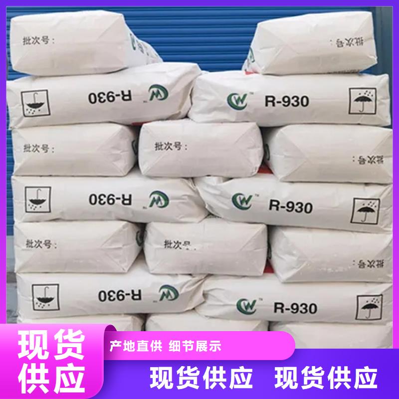 回收香精以质量求生存