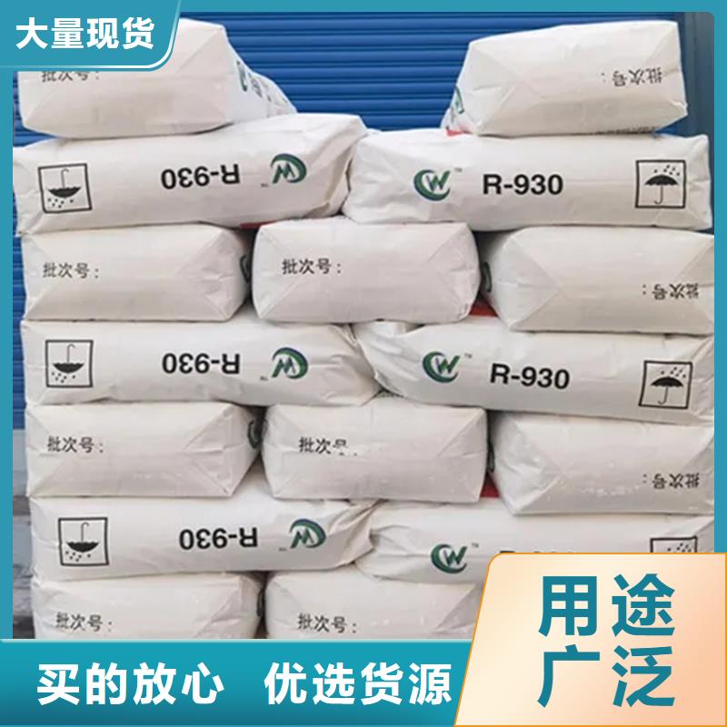 回收香精回收氧化亚铜专业生产制造厂