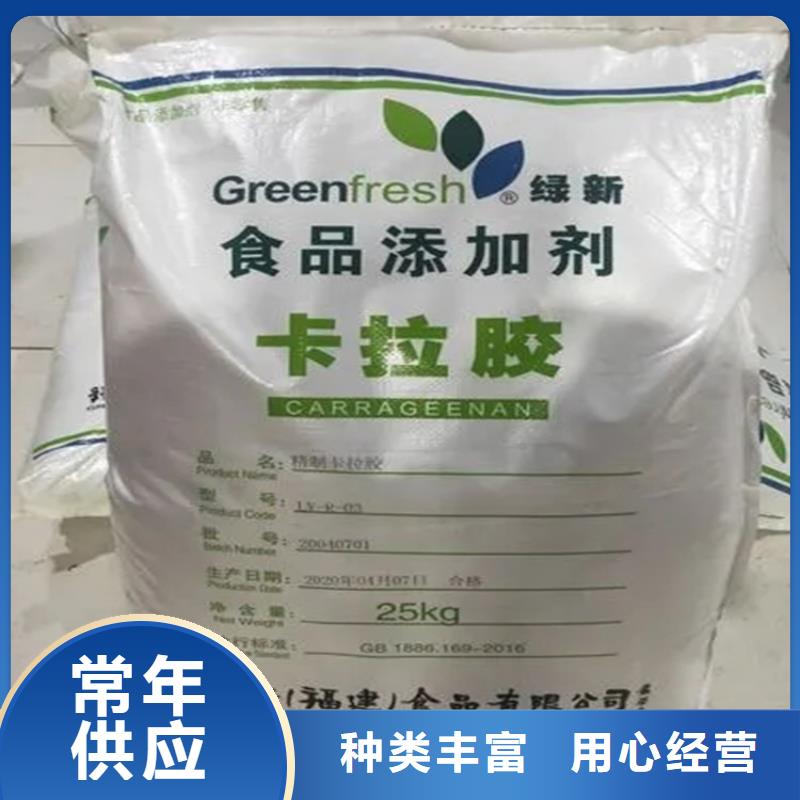 回收香精好产品不怕比