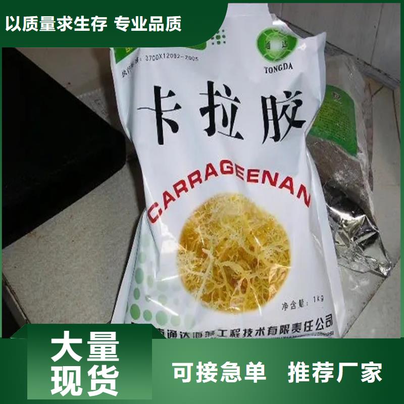 回收香精品质服务