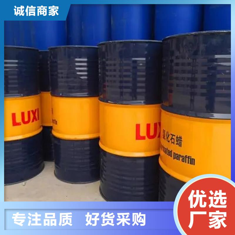 回收香精用品质赢得客户信赖